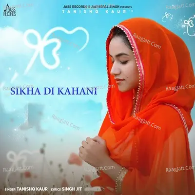 Sikha Di Kahani Cover