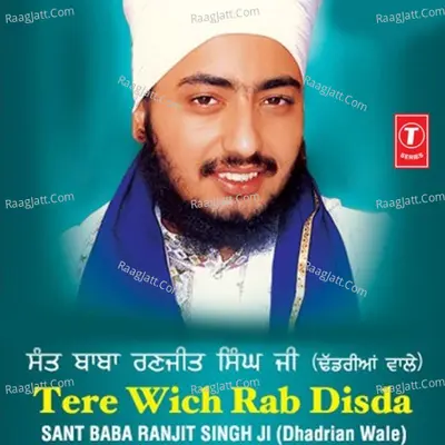 Tere Wich Rab Disda - SANT BABA RANJIT SINGH JI (DHADHRIAN WALE)