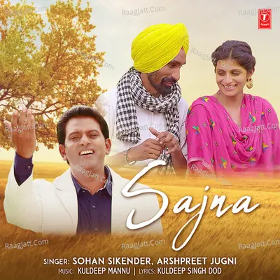 Sajna Cover