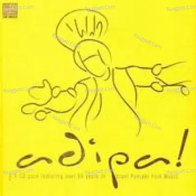 Adipa 5 - Lal Chand Yamla Jatt