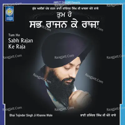 Tum Ho Sabh Rajan Ke Raja - Bhai Tejinder Singh Ji Khanne Wale