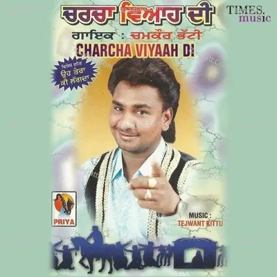 Charcha Viyaah Di Poster