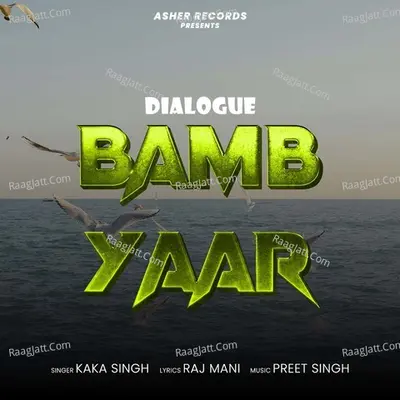 Bamb Yaar