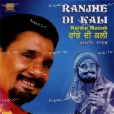 Ranjhe Di Kali Kuldip Manak Poster