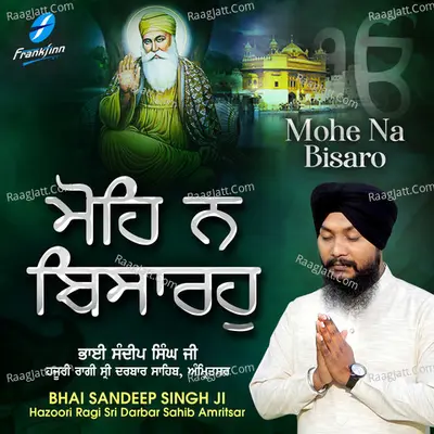 Mohe Na Bisaro Poster