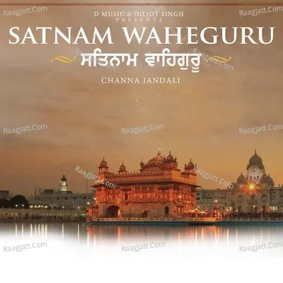Satnam Waheguru Cover