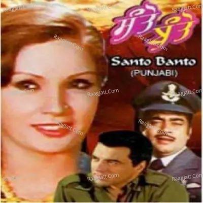 Santo Banto - Mohammed Rafi