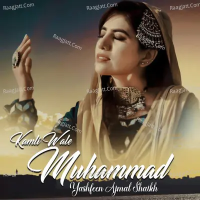Kamli Wale Muhammad Cover