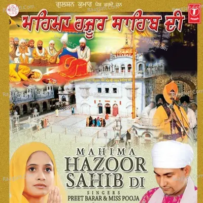 Mahma Hazoor Sahib Di Poster
