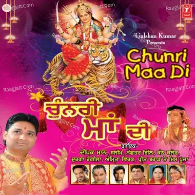Chunri Maa Di - Deepak Maan