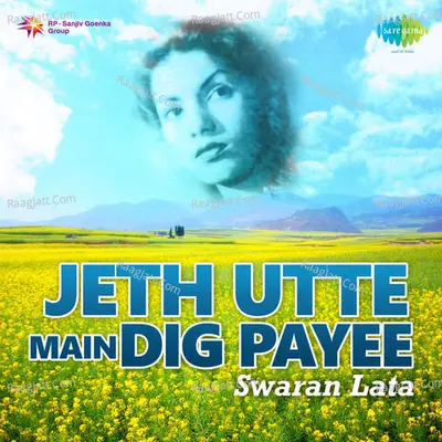 Jeth Utte Main Dig Payee - Swaran Lata - Swarnalatha