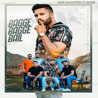 Bagge Bagge Bail Cover