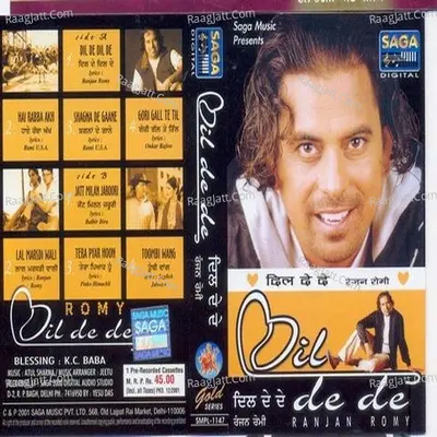 Dil De De - Ranjan Romy