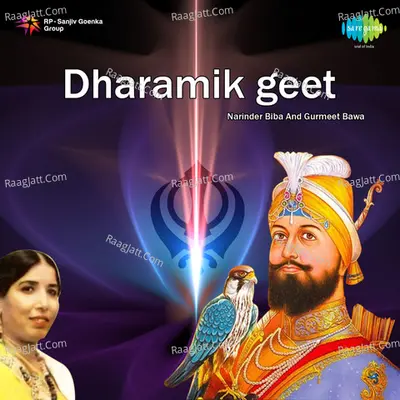 Dharamgeet - Narinder Biba And Gurmeet Bawa - Gurmeet Bawa