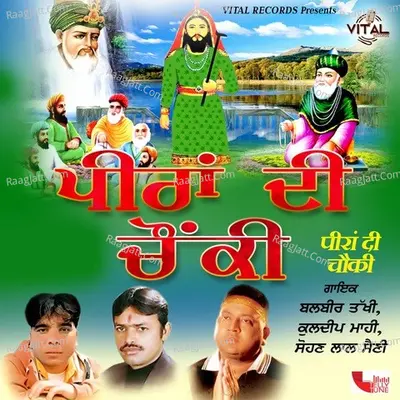 Peeran Di Chaunki Poster