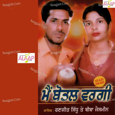 Main Botal Wargi Poster
