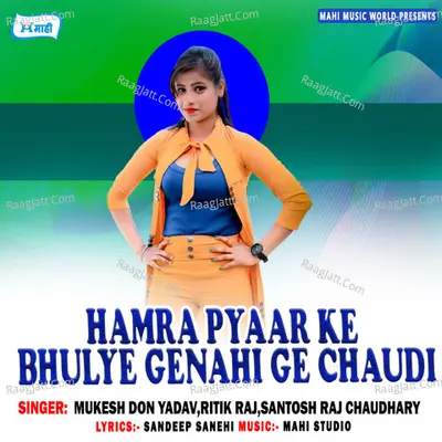 Hamra Pyaar Ke Bhulye Genahi Ge Chaudi Poster