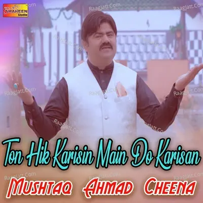 Ton Hik Karisin Main Do Karisan Cover