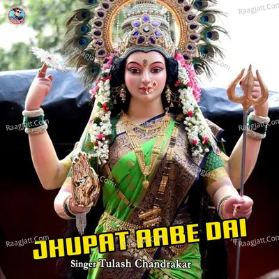 Tulash Chandrakar Image