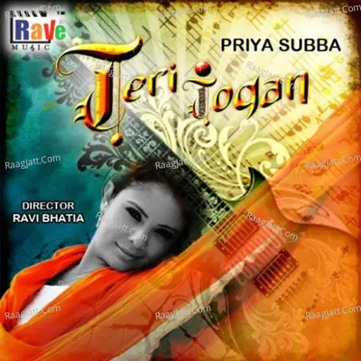 Teri Jogan Poster