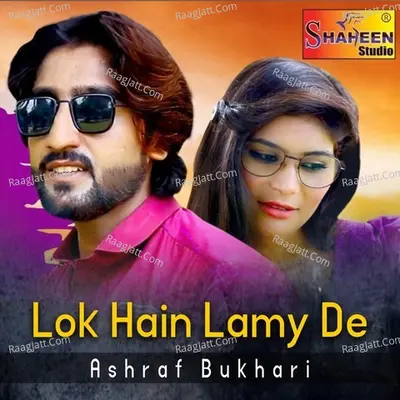 Lok Hain Lamy De Poster