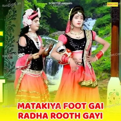 Matakiya Foot Gai Radha Rooth Gayi
