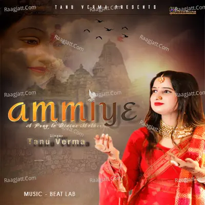 Ammiya