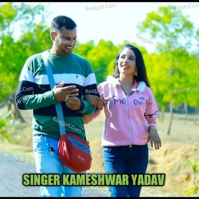Rail Gadhiya