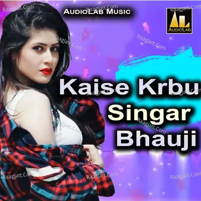 Kaise Krbu Singar Bhauji Poster