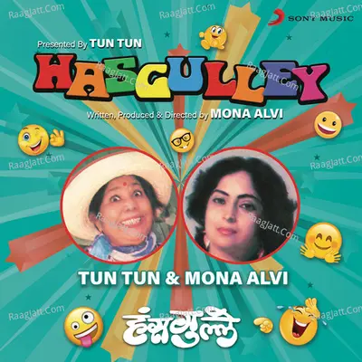 Hasgulley Poster