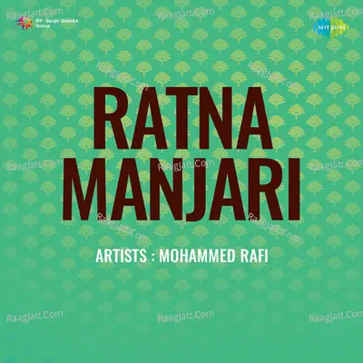 Ratna Manjari - Mohammed Rafi