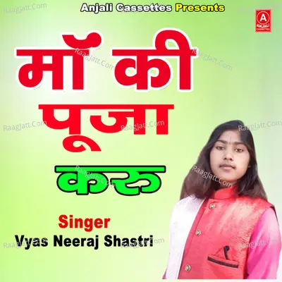 Maa Ki Pooja Karu
