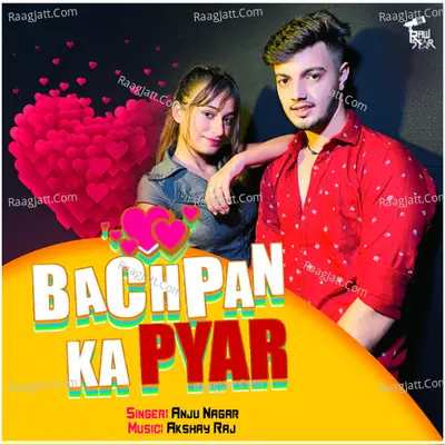 Bachpan Ka Pyar