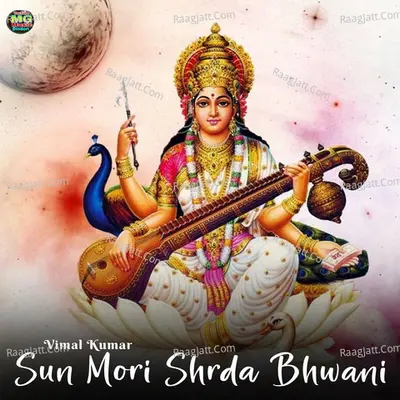 Sun Mori Shrda Bhwani Cover