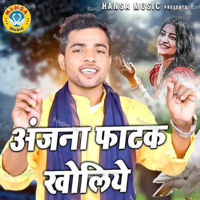 Anjanaa Faatak Kholiye Cover