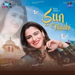 Sun Maahi