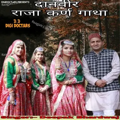 Daanveer Raja Karan Gatha Cover