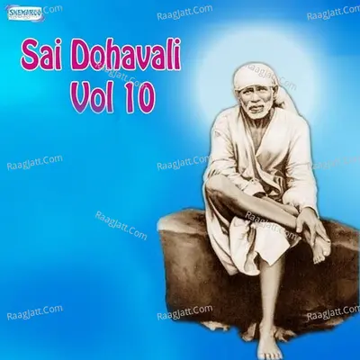 Sai Dohavali Vol 10 - Roshan