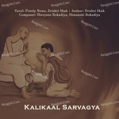Kalikaal Sarvagya (Episode 2)