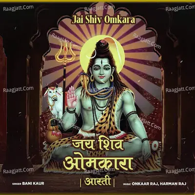 Bani Kaur Image