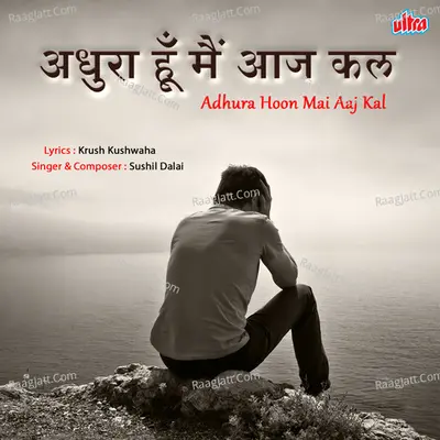 Adhura Hoon Mai Aaj Kal Cover