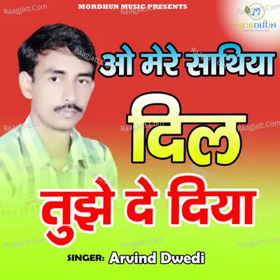 O Mere Sathiya Dil Tujhe De Diya