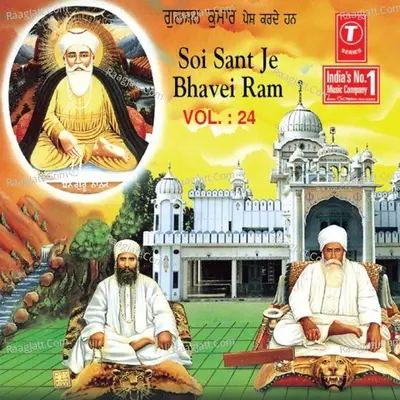 Soi Sant Je Bhavei Ram - Bhai Gurcharan Singh Ji