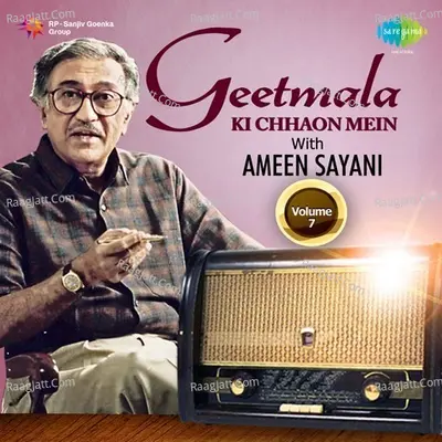 Geetmala Ki Chhaon Mein with Ameen Sayani Vol. 7 - Various Artists