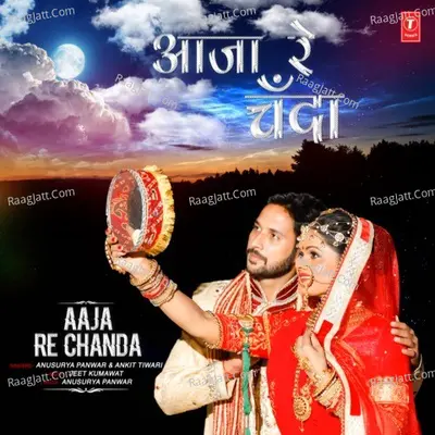 Aaja Re Chanda