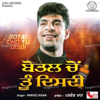 Parvez Khan Image