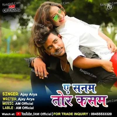 A Sanam Tor Kasam Cover