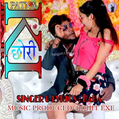 Patna ki chhori Cover
