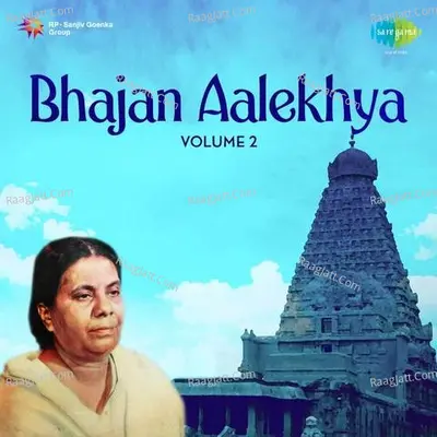 Calcutta Telephones 2 - Juthika Roy