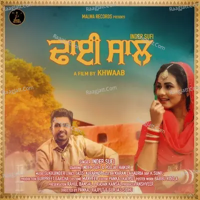 Dhai Saal